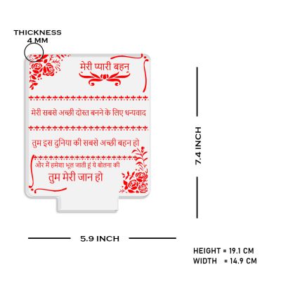 Sister Hindi Quote Led Night Lamp with  Automatic Color Changing Light Birthday & Raksha Bandhan Gift for Sister